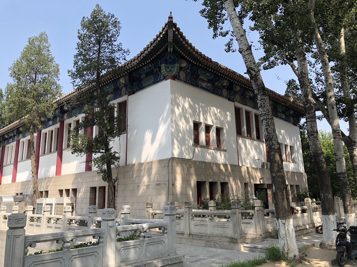 Peking University photo 4