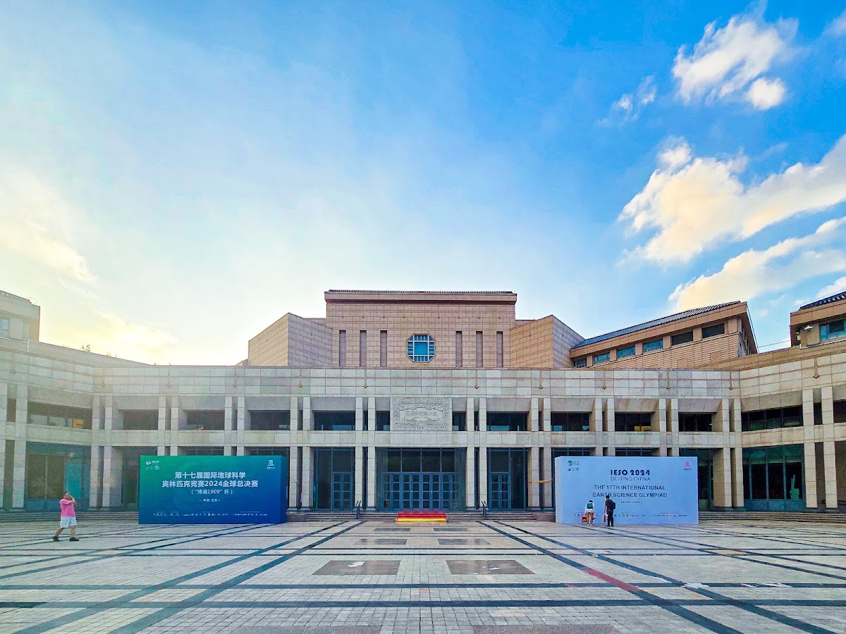 Peking University photo 6