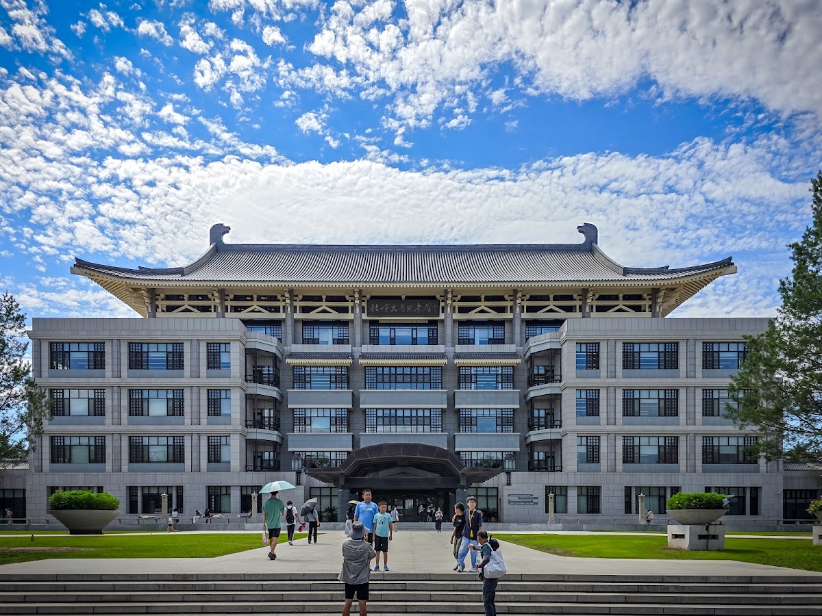 Peking University photo 7