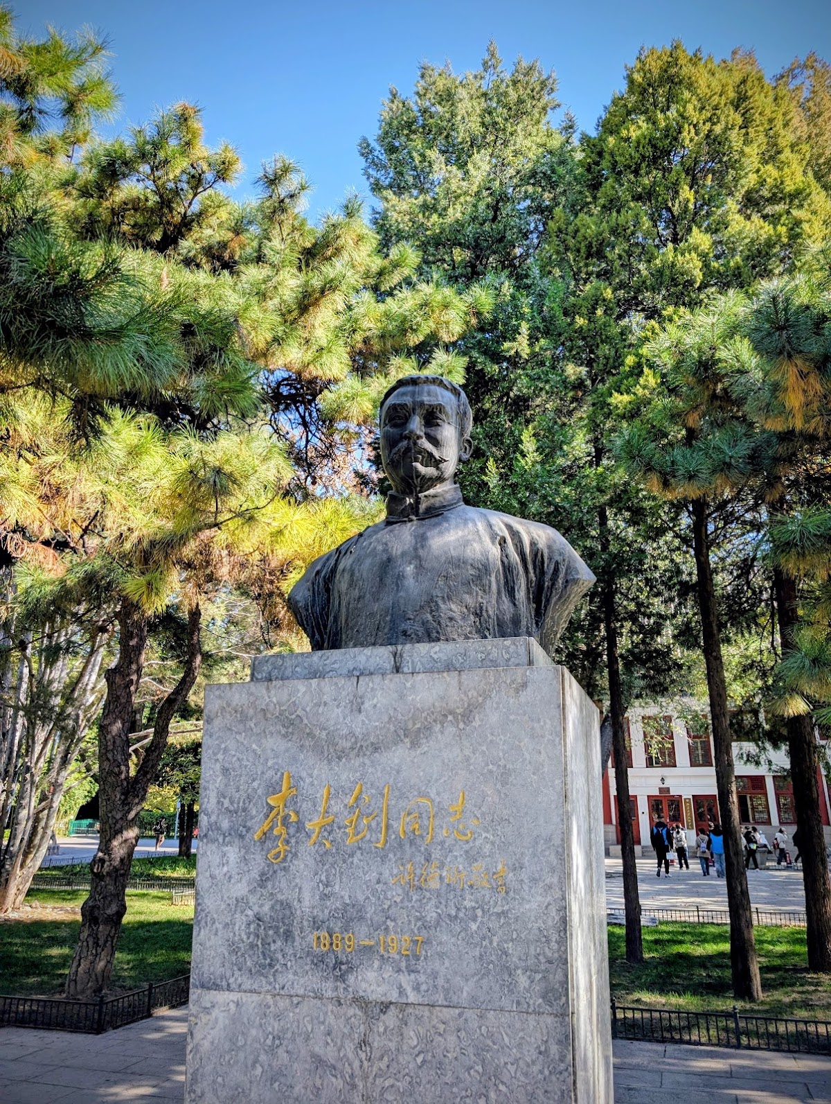 Peking University photo 9