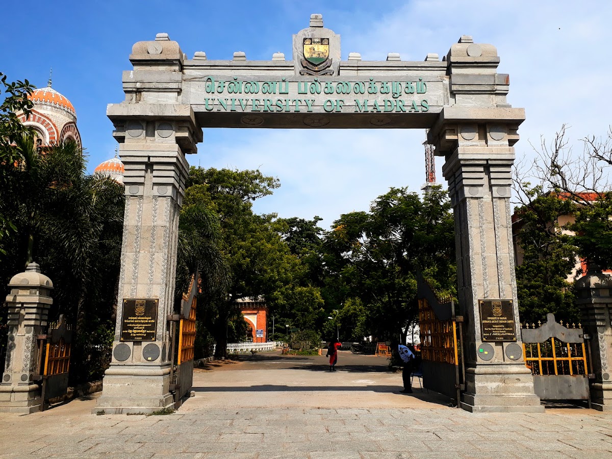 University of Madras photo 2