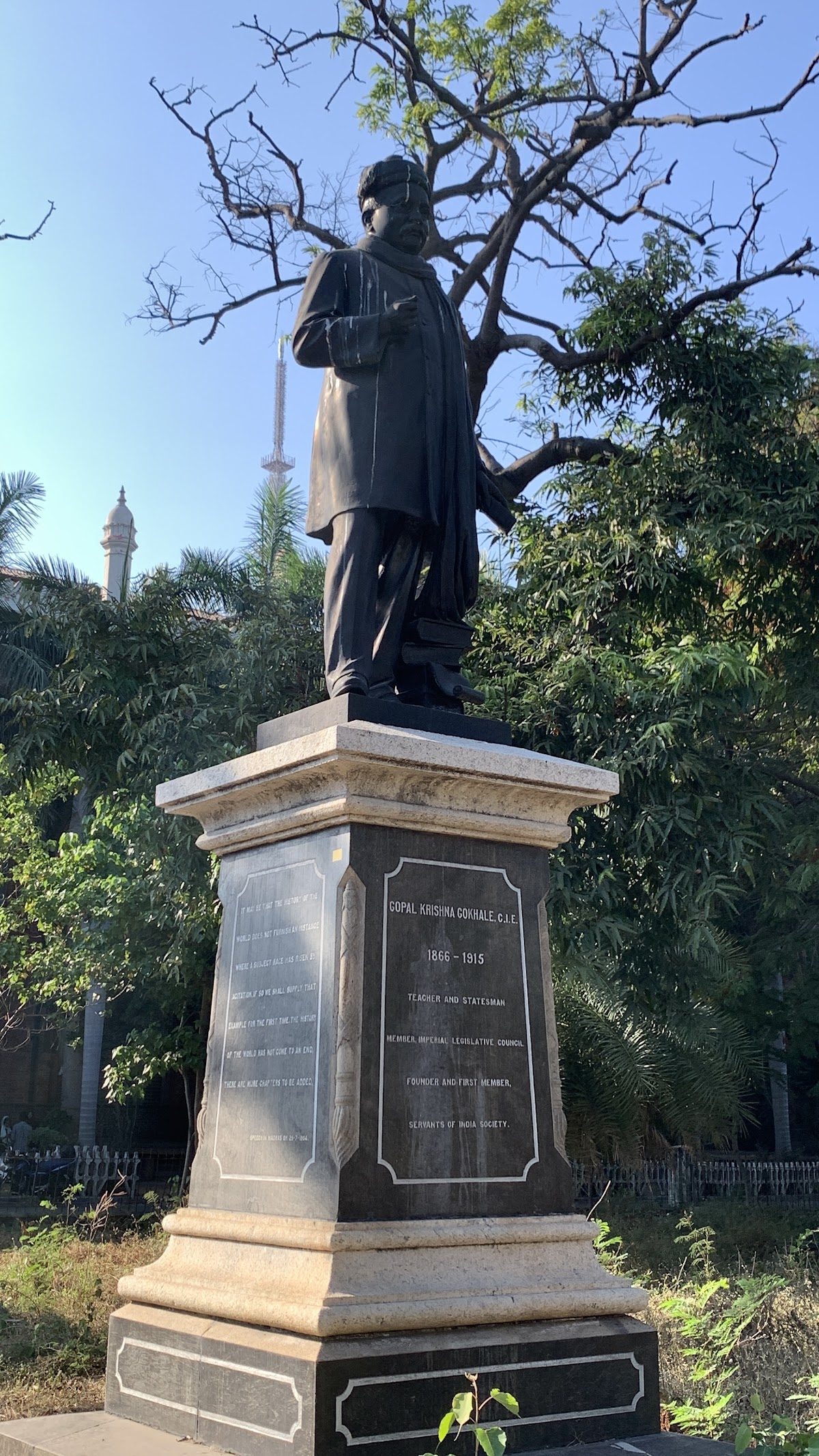 University of Madras photo 8