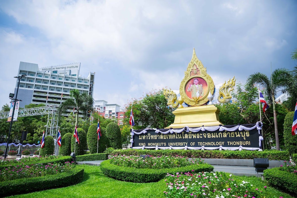 King Mongkut's University of Technology Thonburi photo 2