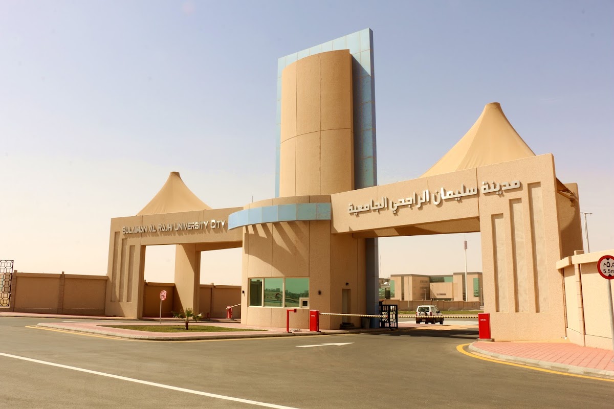 Sulaiman AlRajhi University photo 3