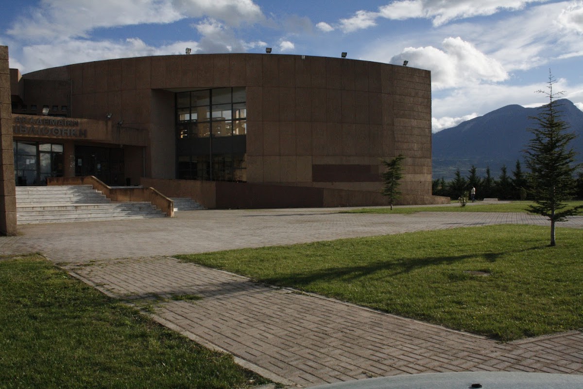 University of Central Greece photo 4