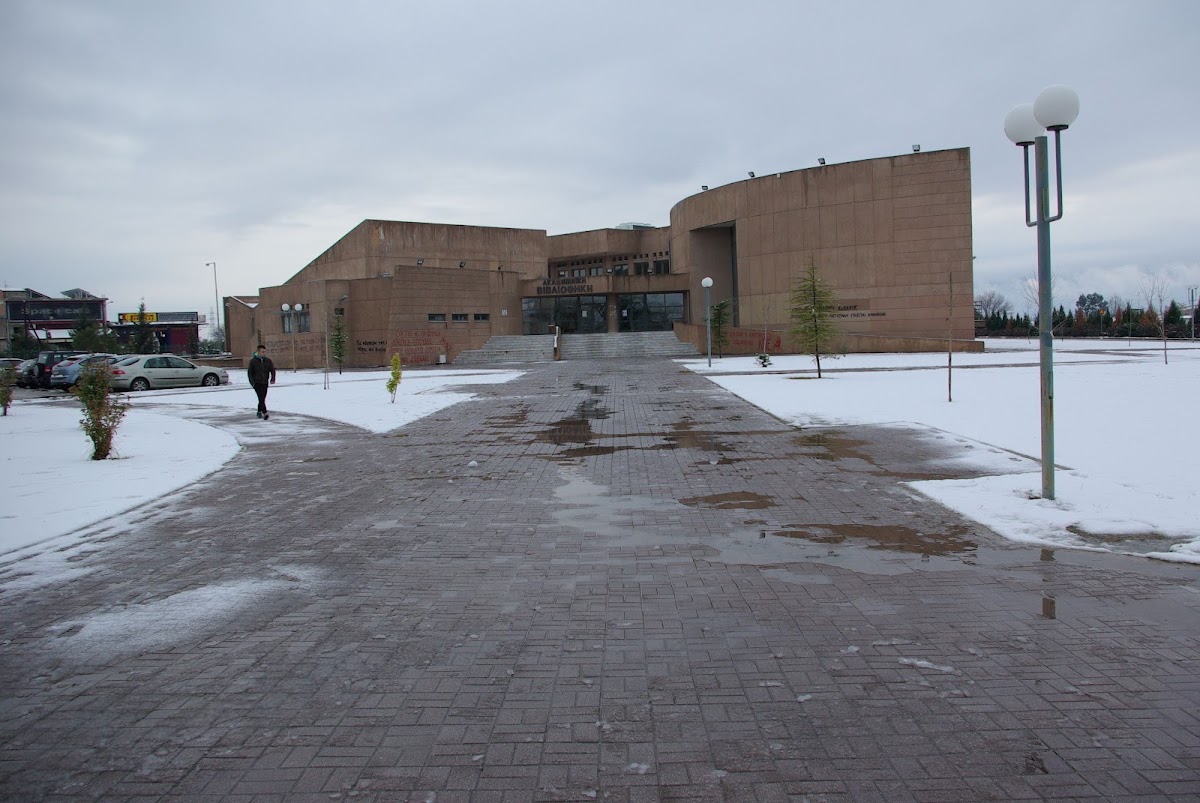 University of Central Greece photo 6