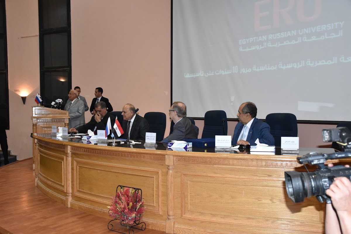 Egyptian Russian University photo 8