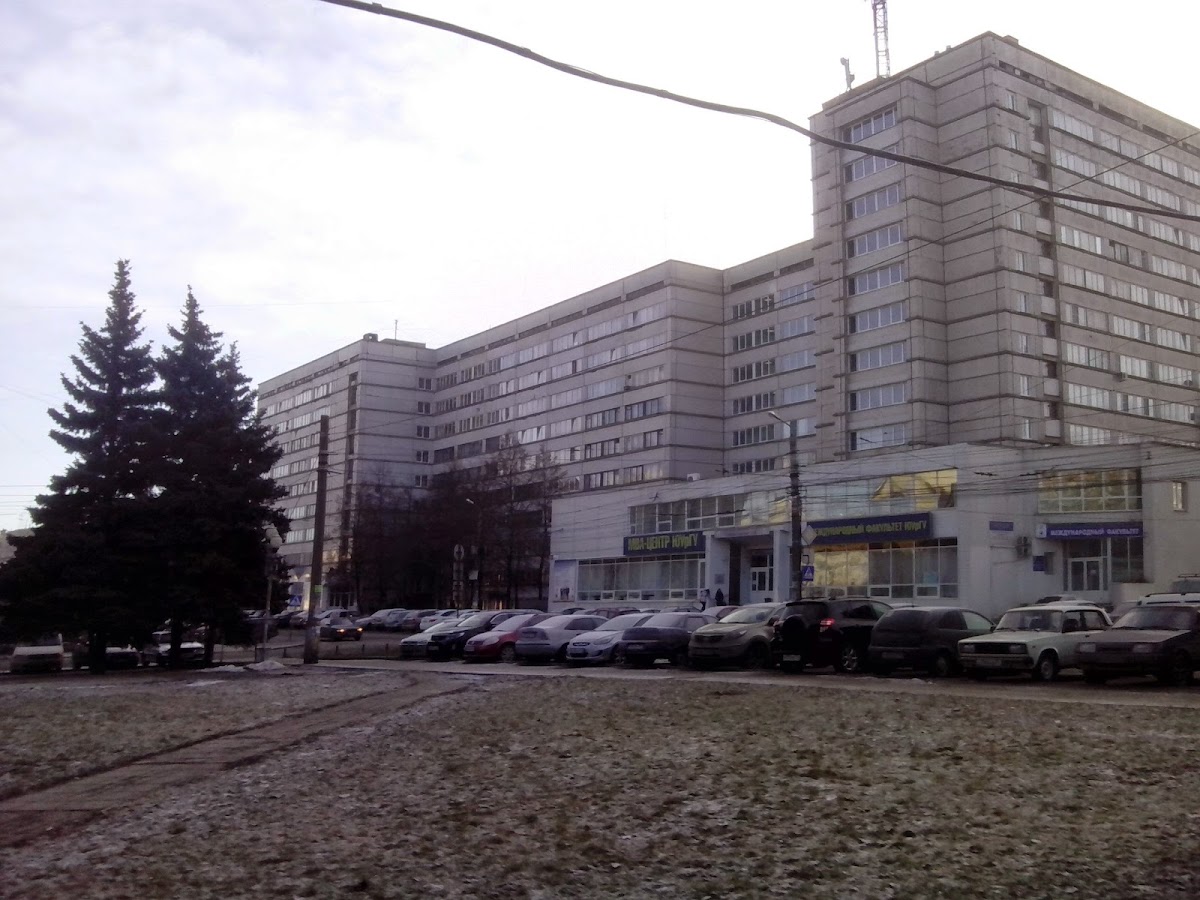 South Ural State University photo 5
