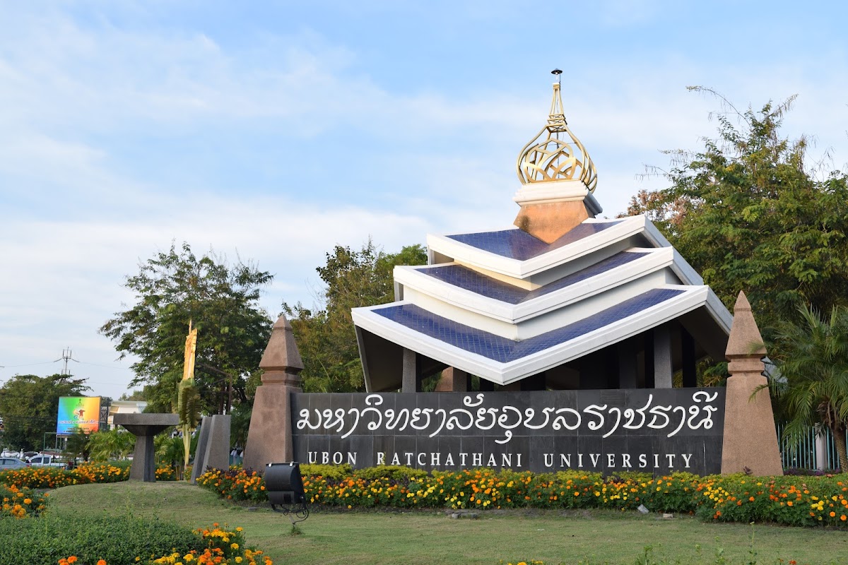 Ubon Ratchathani University photo 1
