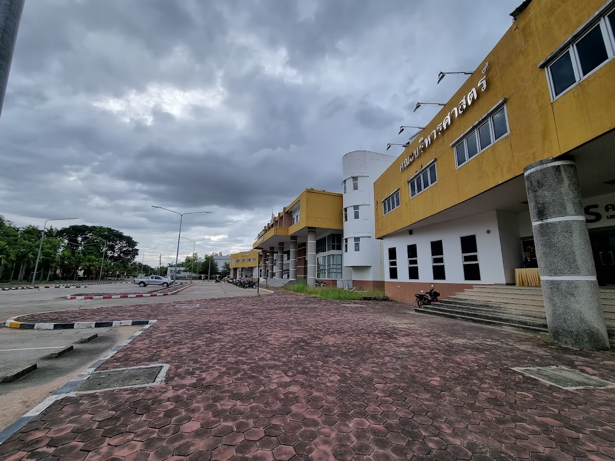 Ubon Ratchathani University photo 3