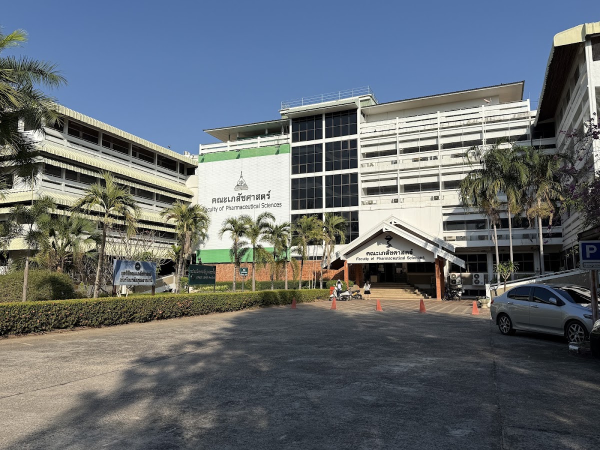 Ubon Ratchathani University photo 4