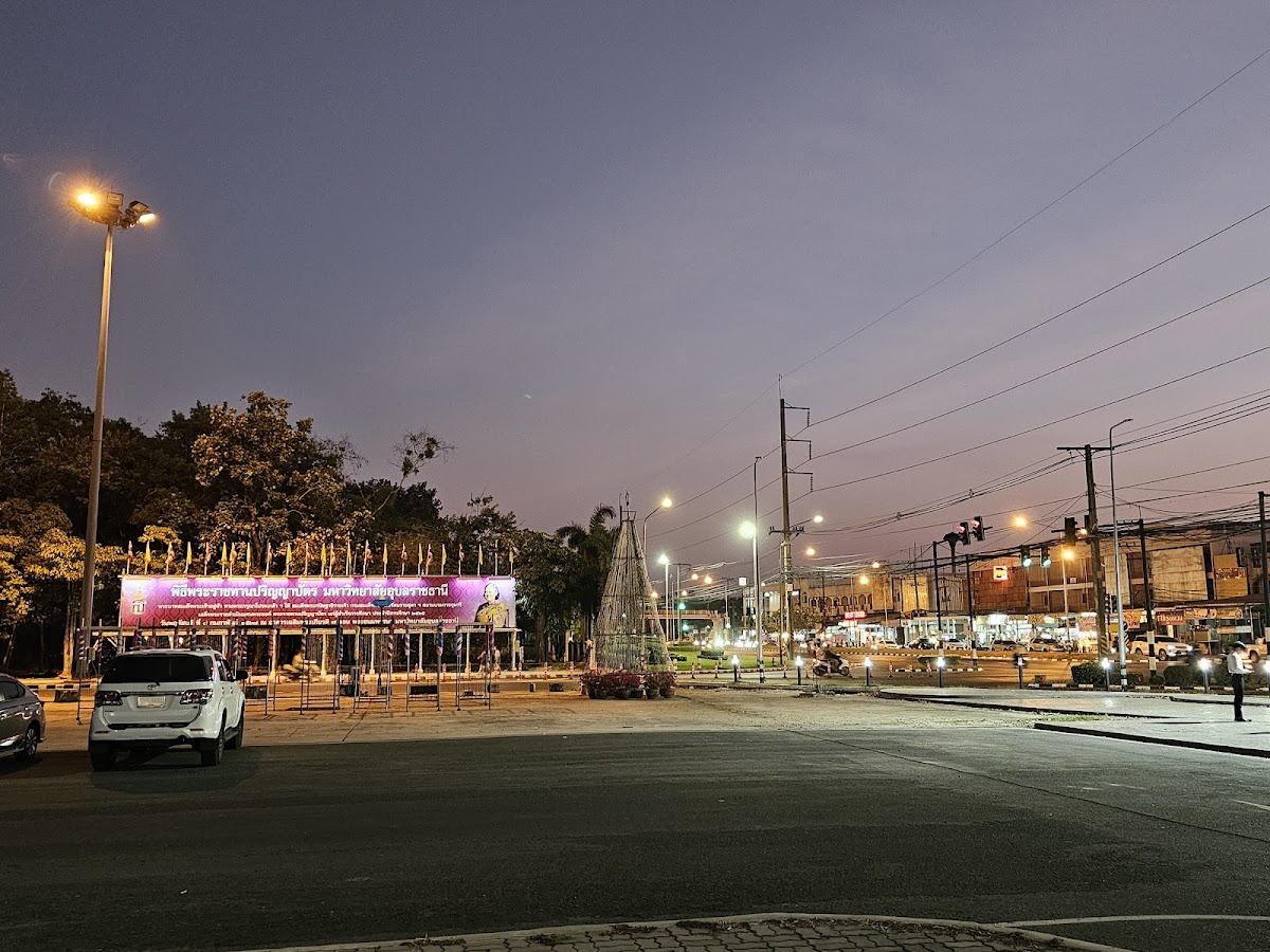 Ubon Ratchathani University photo 6