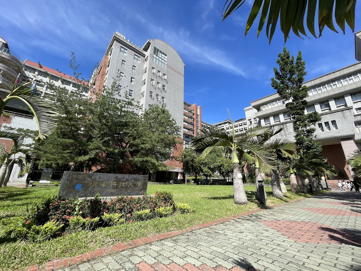 Chaoyang University of Technology photo 5