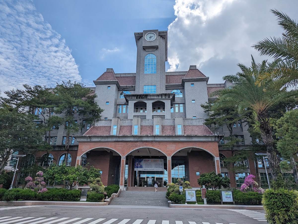 Chaoyang University of Technology photo 9