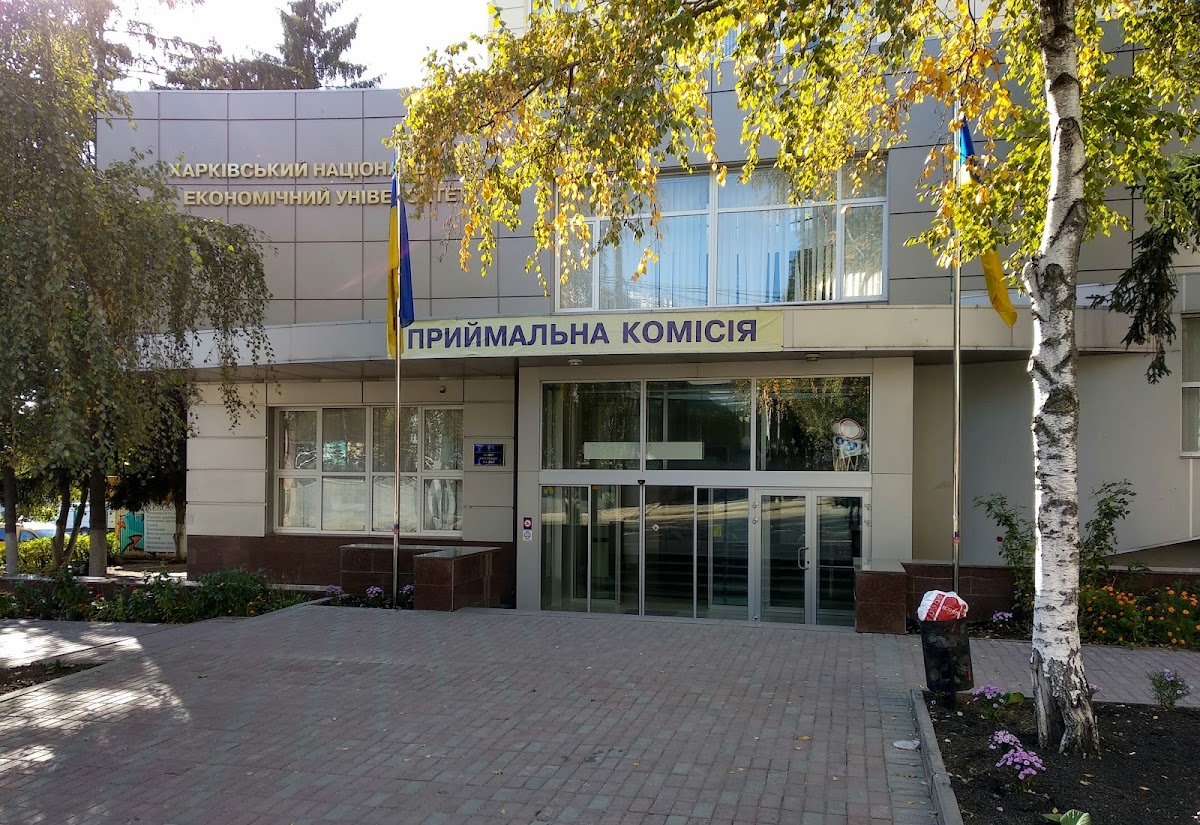 Simon Kuznets Kharkiv National University of Economics photo 3
