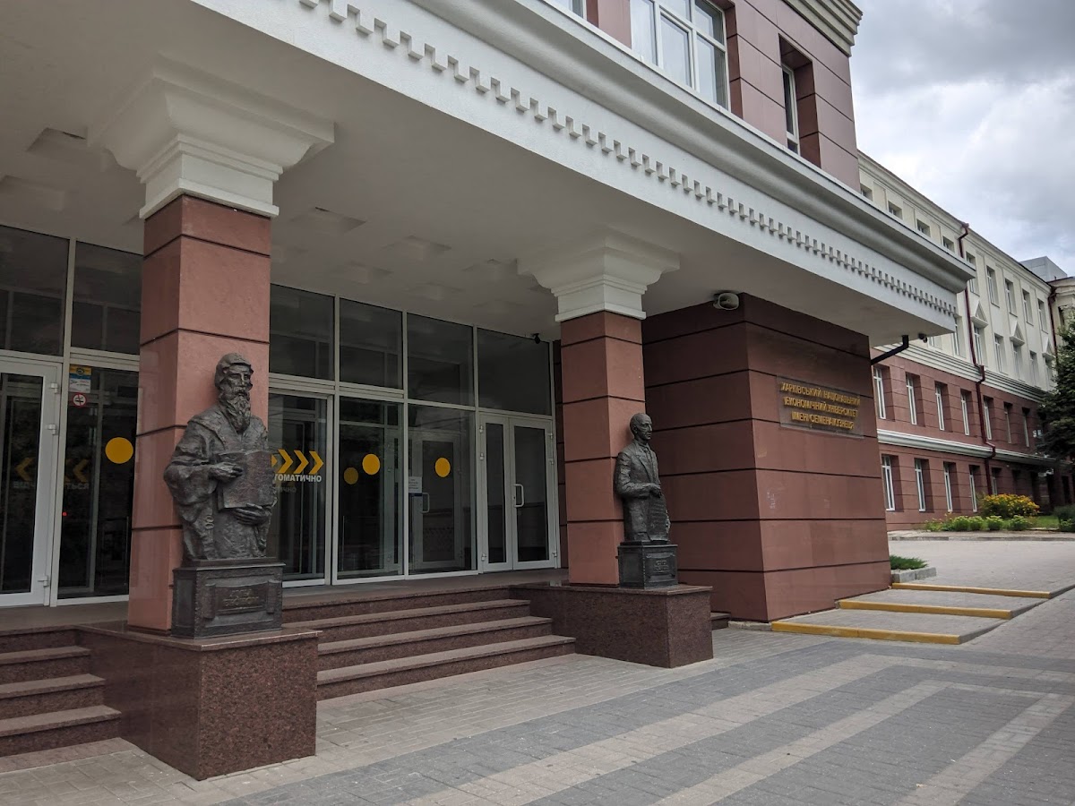 Simon Kuznets Kharkiv National University of Economics photo 5