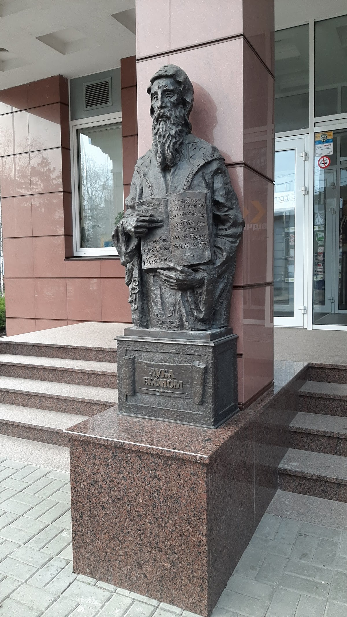 Simon Kuznets Kharkiv National University of Economics photo 9