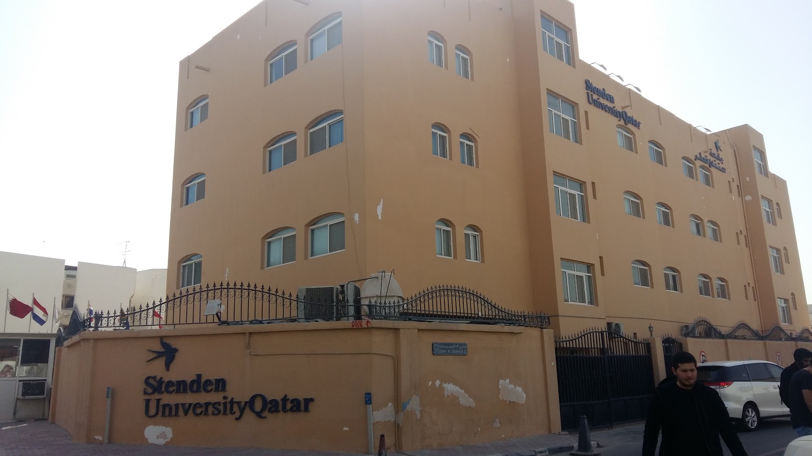 Stenden University Qatar (Closed)