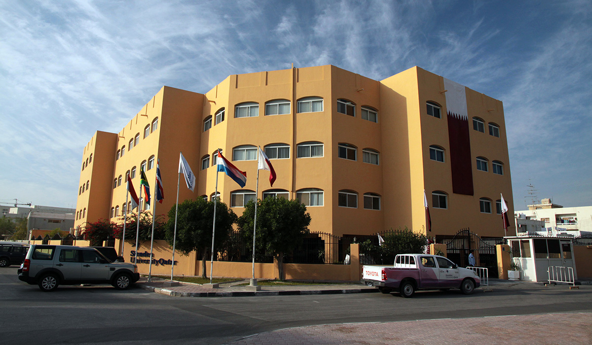 Stenden University Qatar (Closed) photo 1