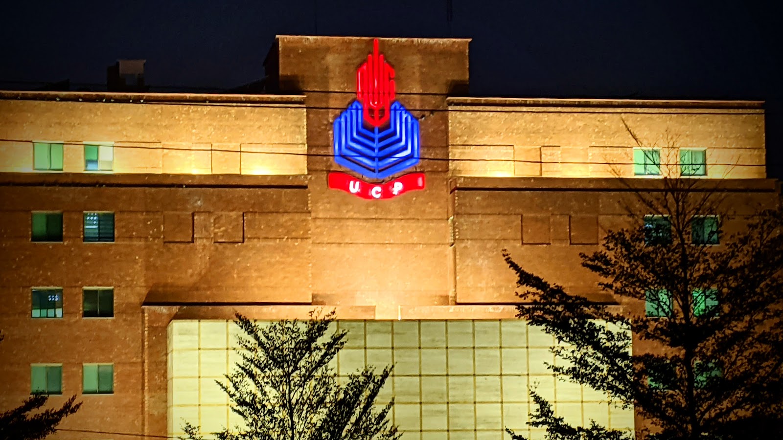 University of Central Punjab