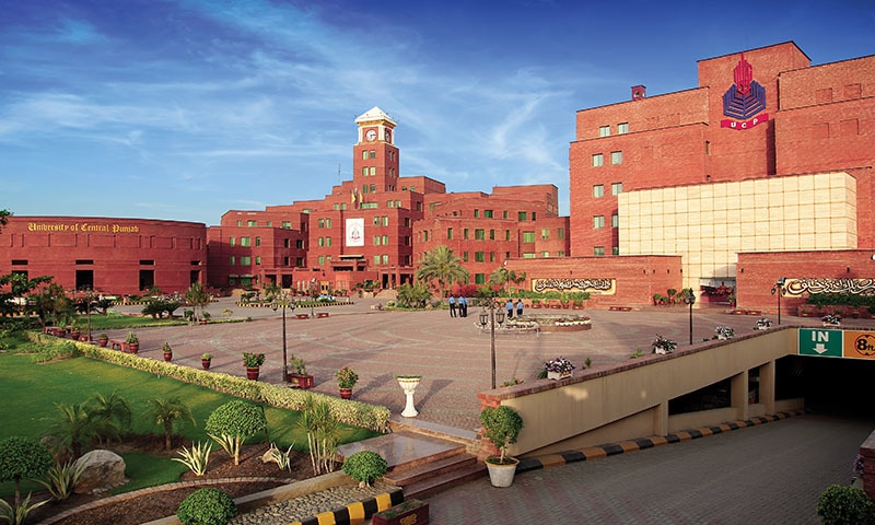 University of Central Punjab photo 1
