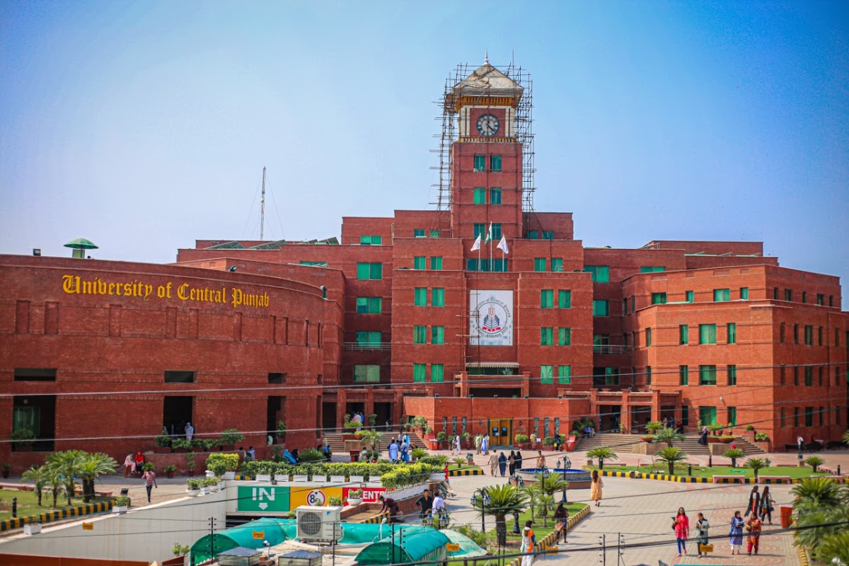 University of Central Punjab photo 2