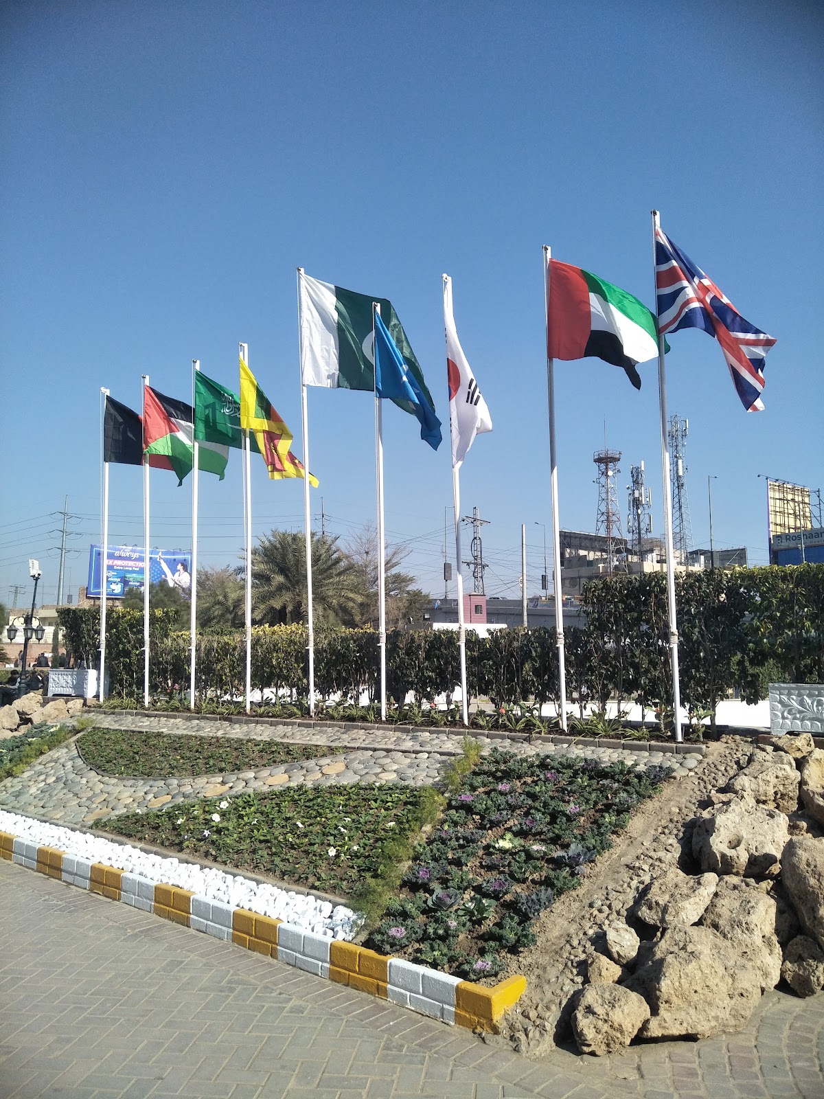 University of Central Punjab photo 8
