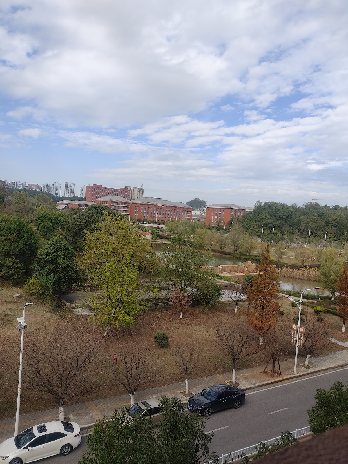 Guizhou University photo 3