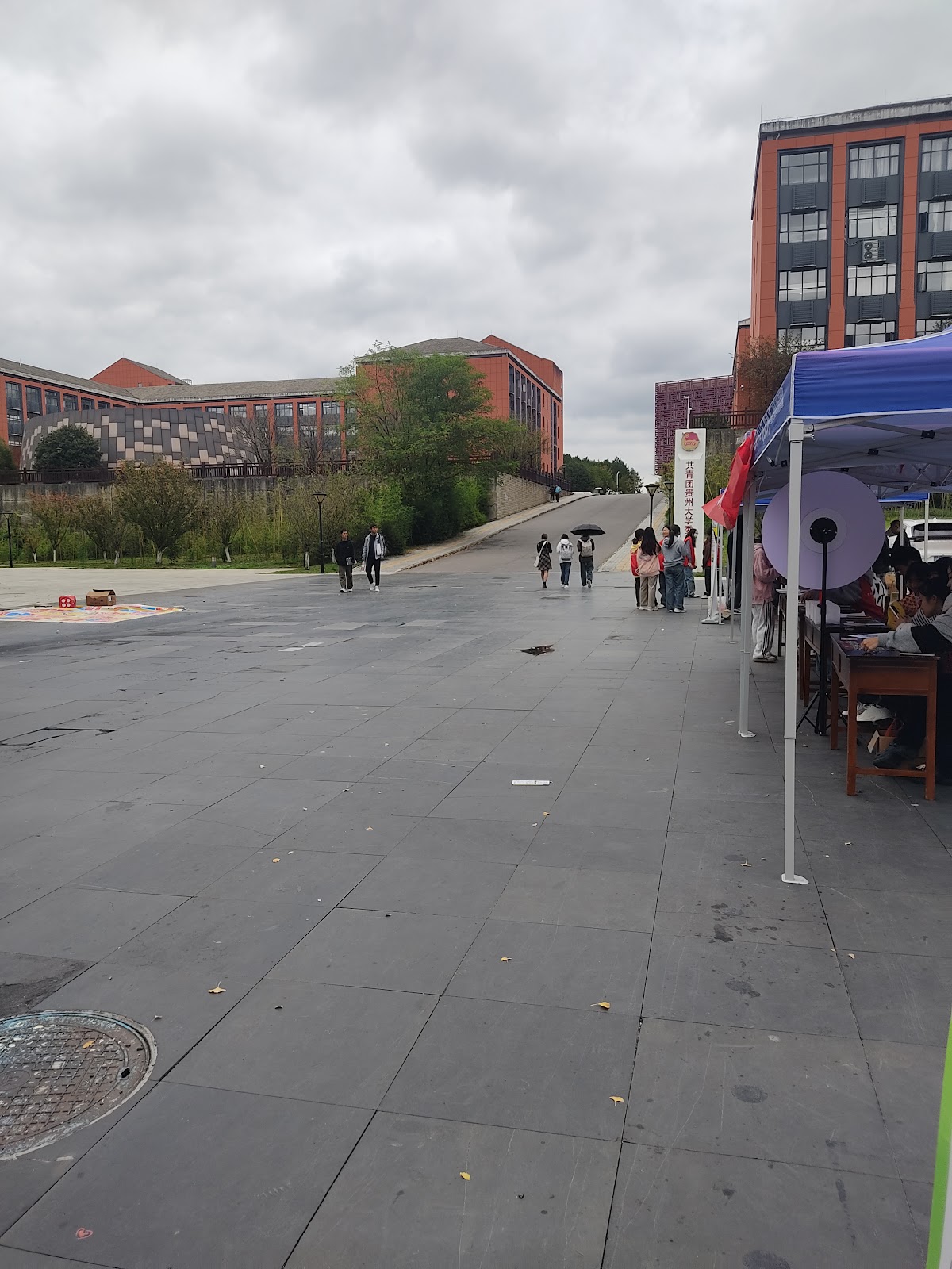 Guizhou University photo 6