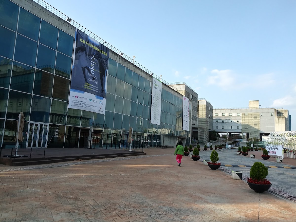 Korea National University of Arts photo 4