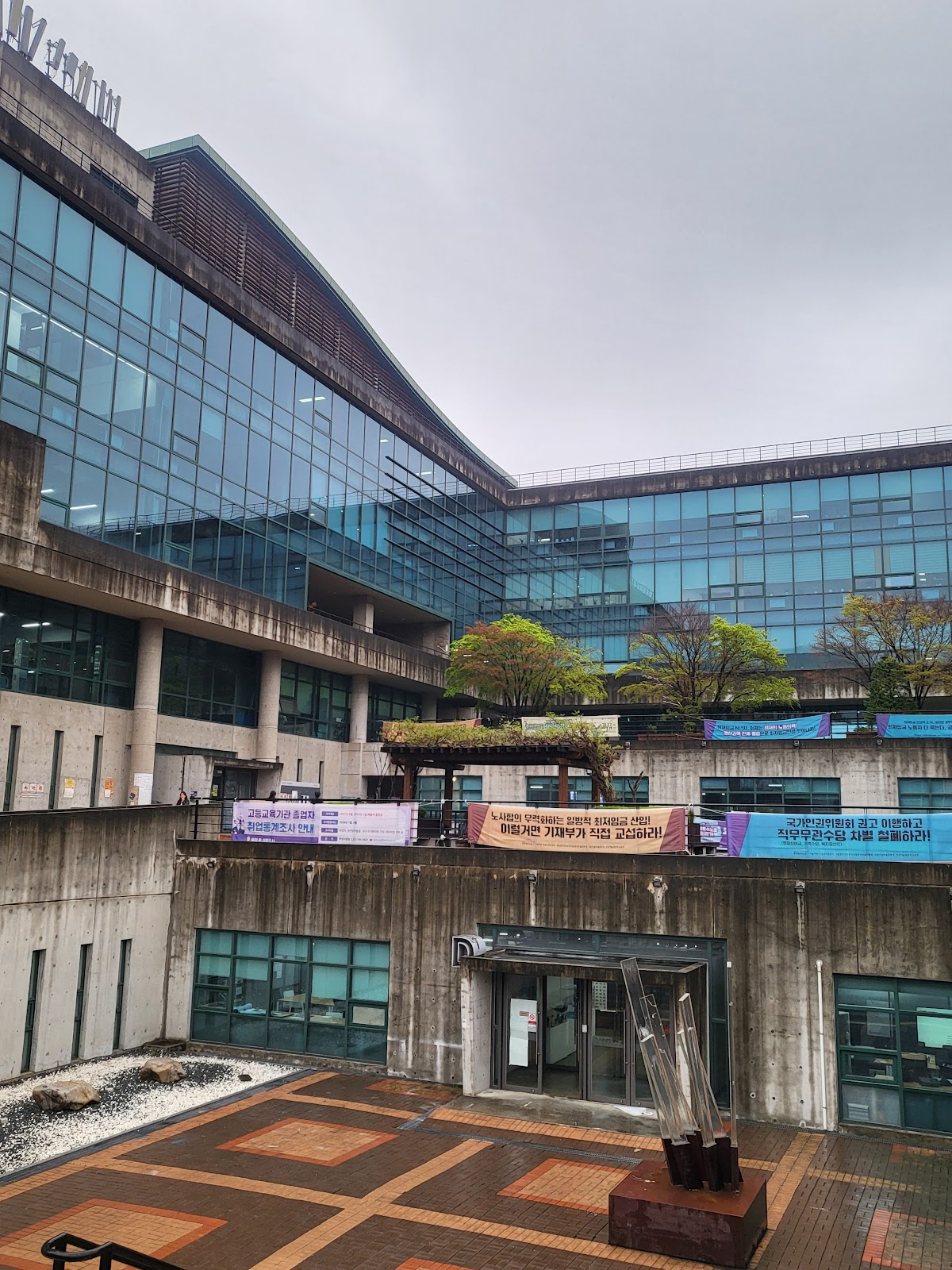 Korea National University of Arts photo 9