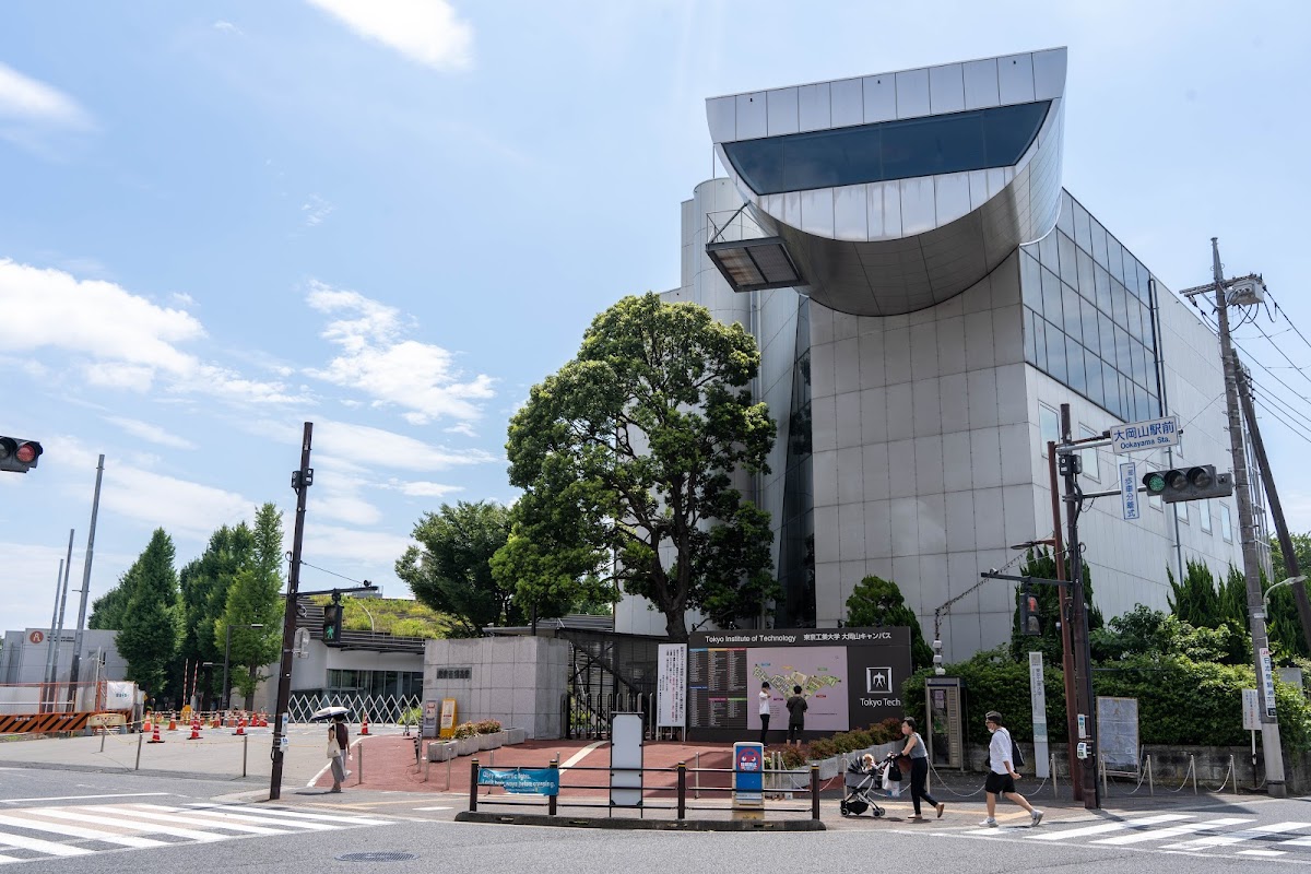 Tokyo Institute of Technology photo 2