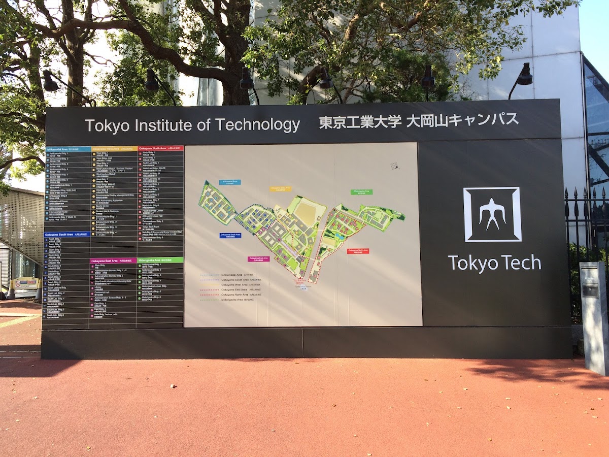 Tokyo Institute of Technology photo 7
