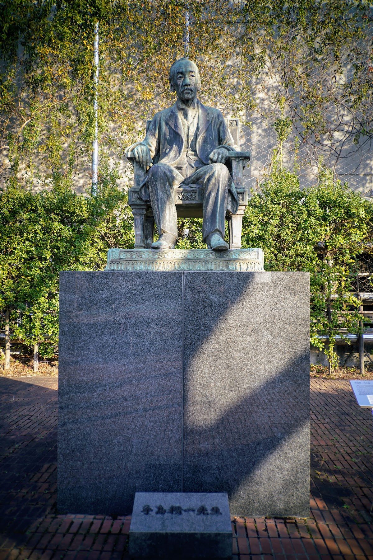 Tokyo Institute of Technology photo 9