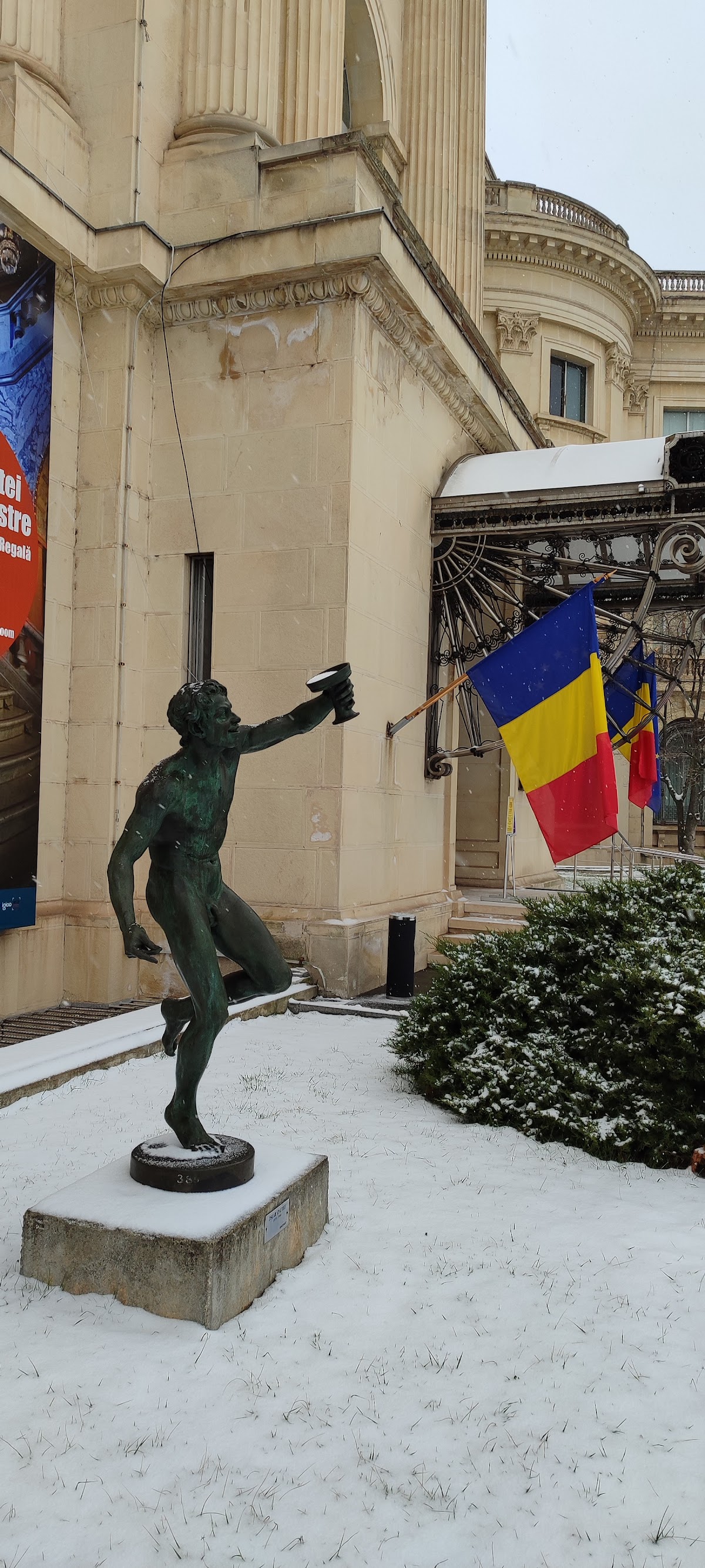 National University of Arts Bucharest photo 9