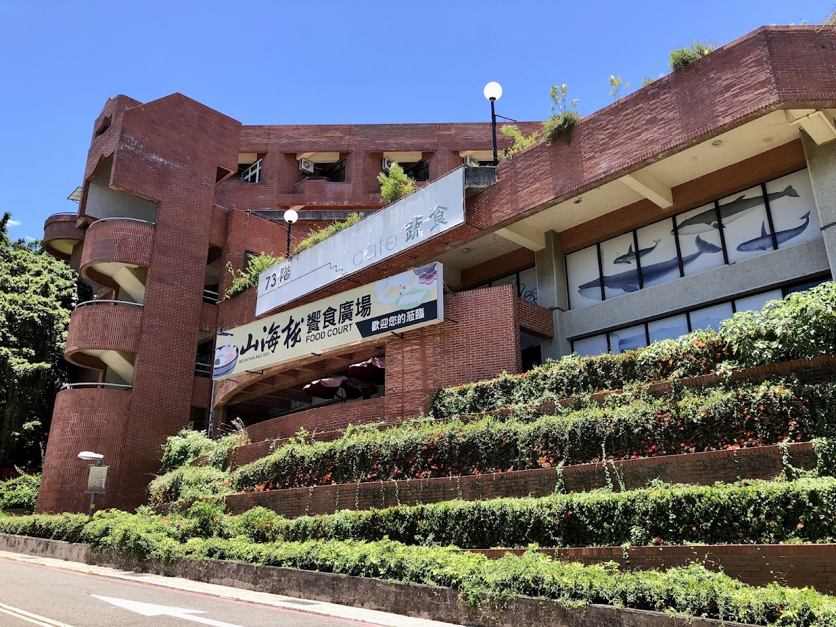 National Sun Yat-sen University photo 3