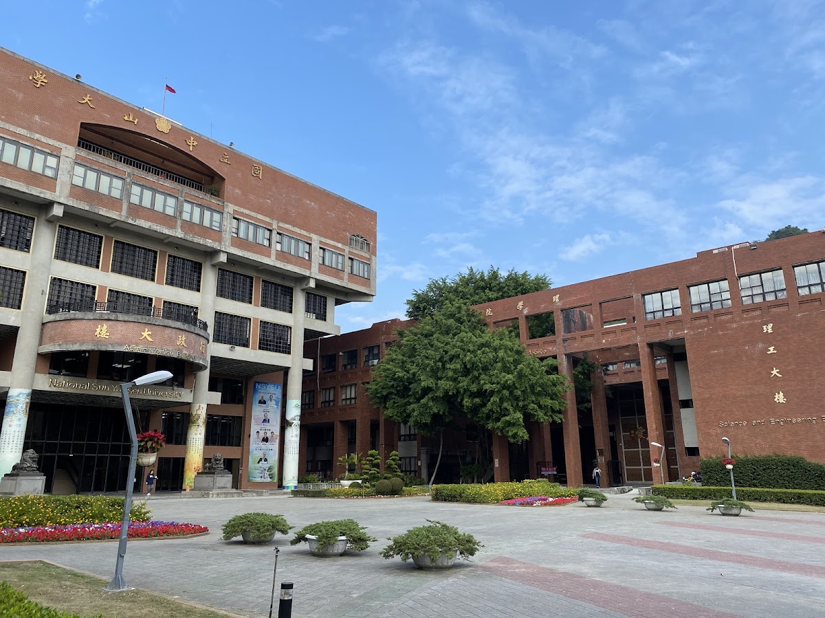 National Sun Yat-sen University photo 4