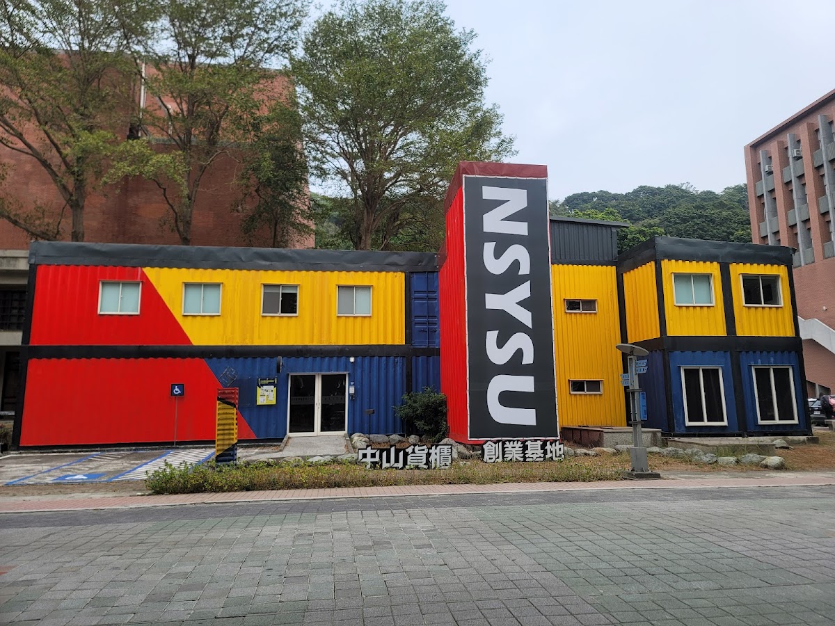 National Sun Yat-sen University photo 6