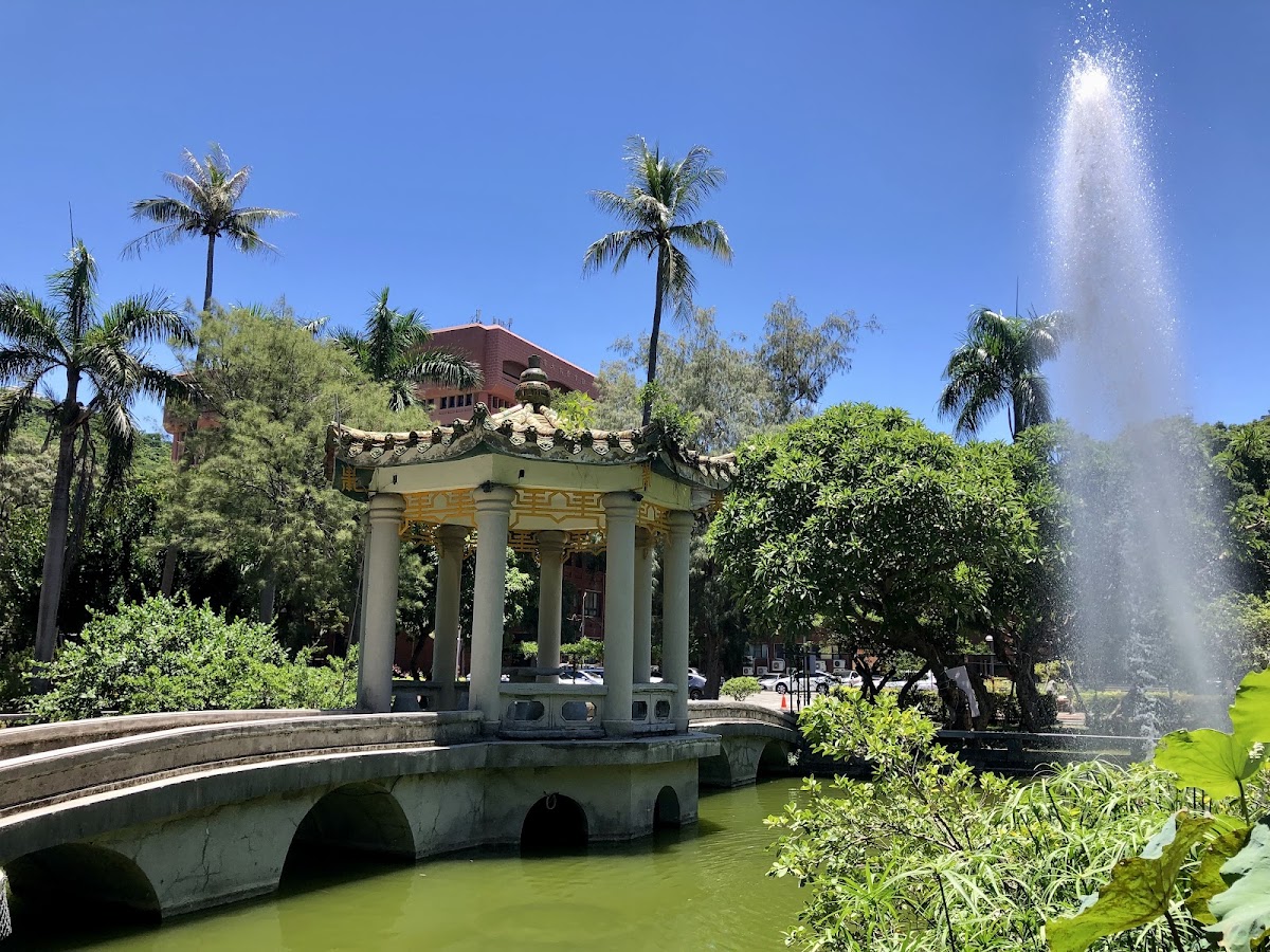 National Sun Yat-sen University photo 7