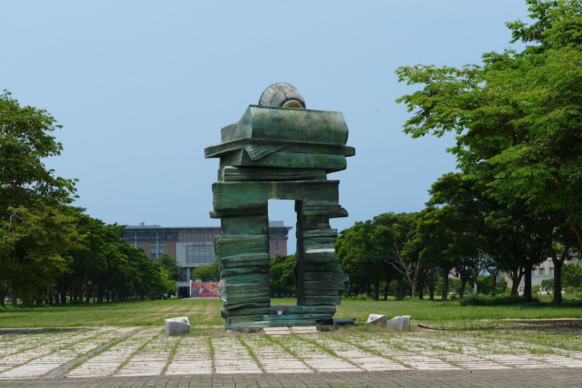 National University of Kaohsiung photo 1