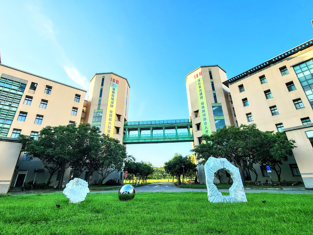 National University of Kaohsiung photo 5