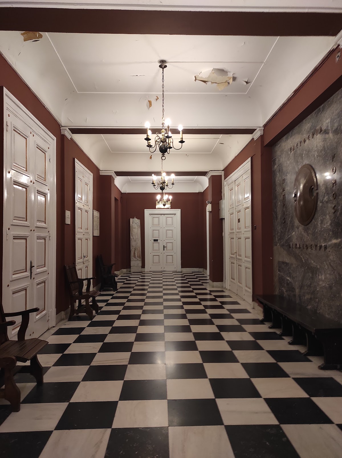 Panteion University photo 8