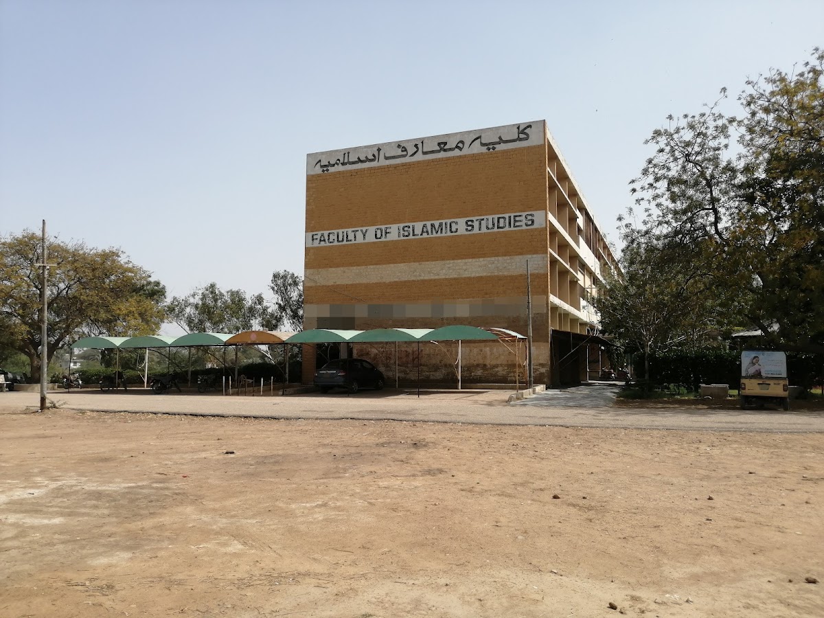 University of Karachi photo 2