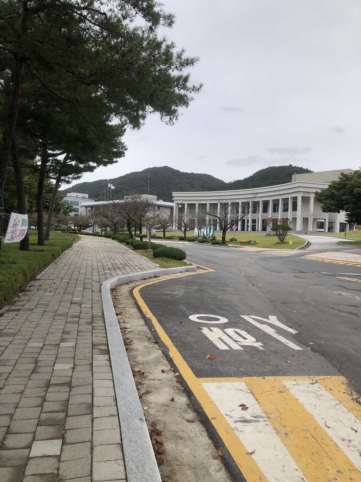 Mokpo National University photo 7