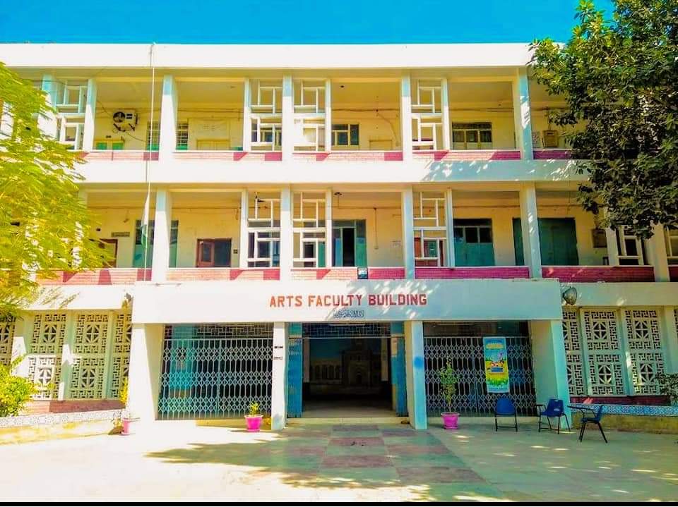 University of Sindh photo 4