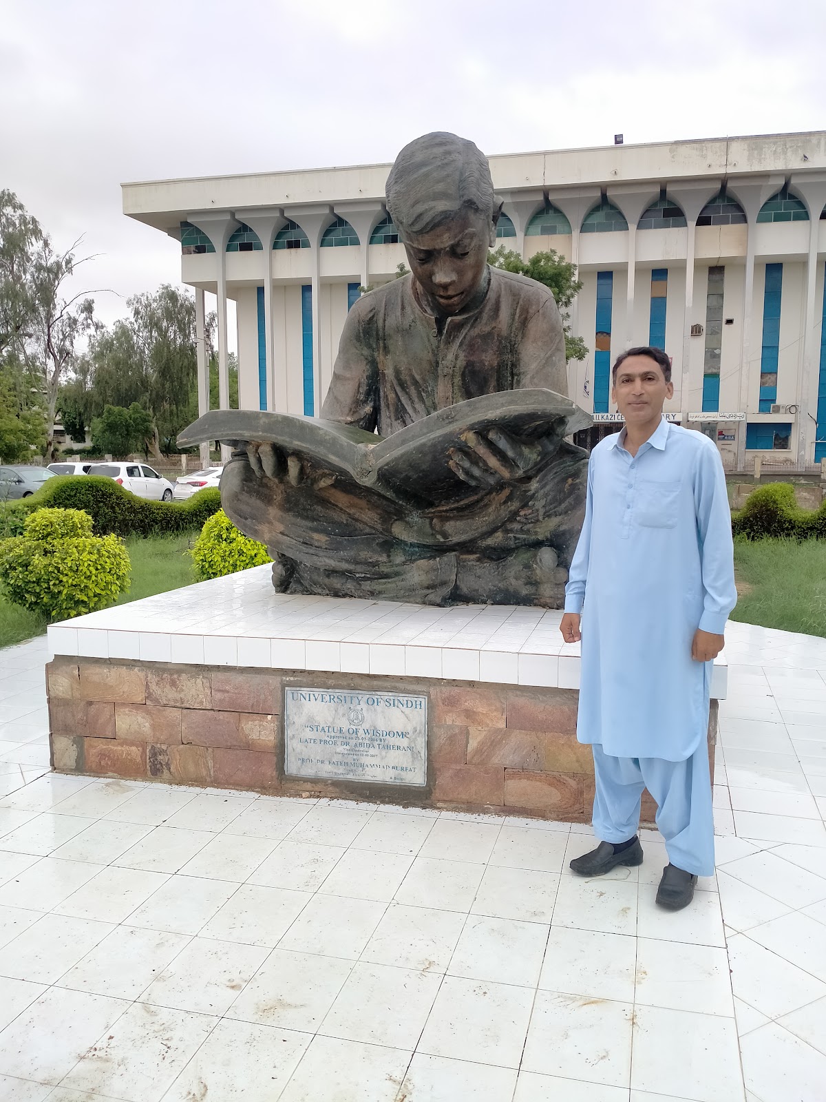 University of Sindh photo 8