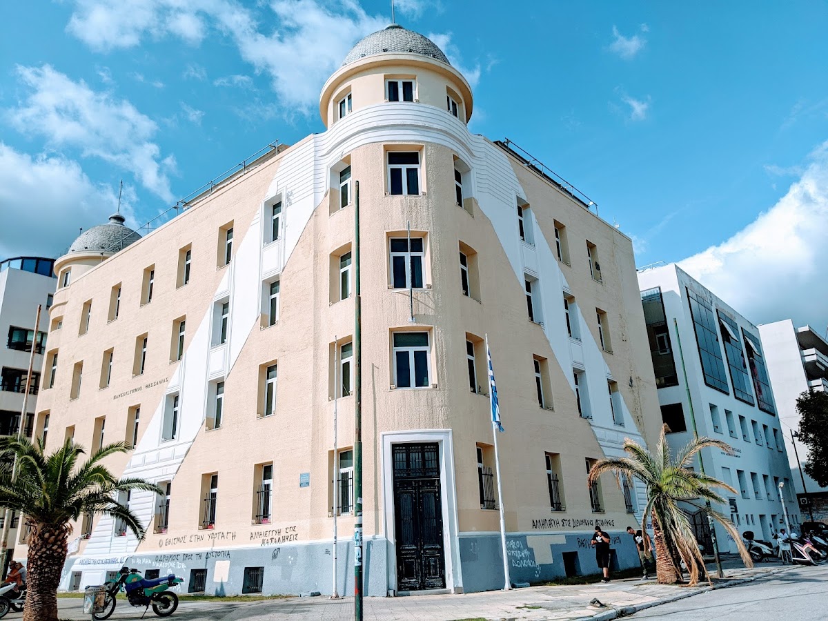 University of Thessaly photo 1
