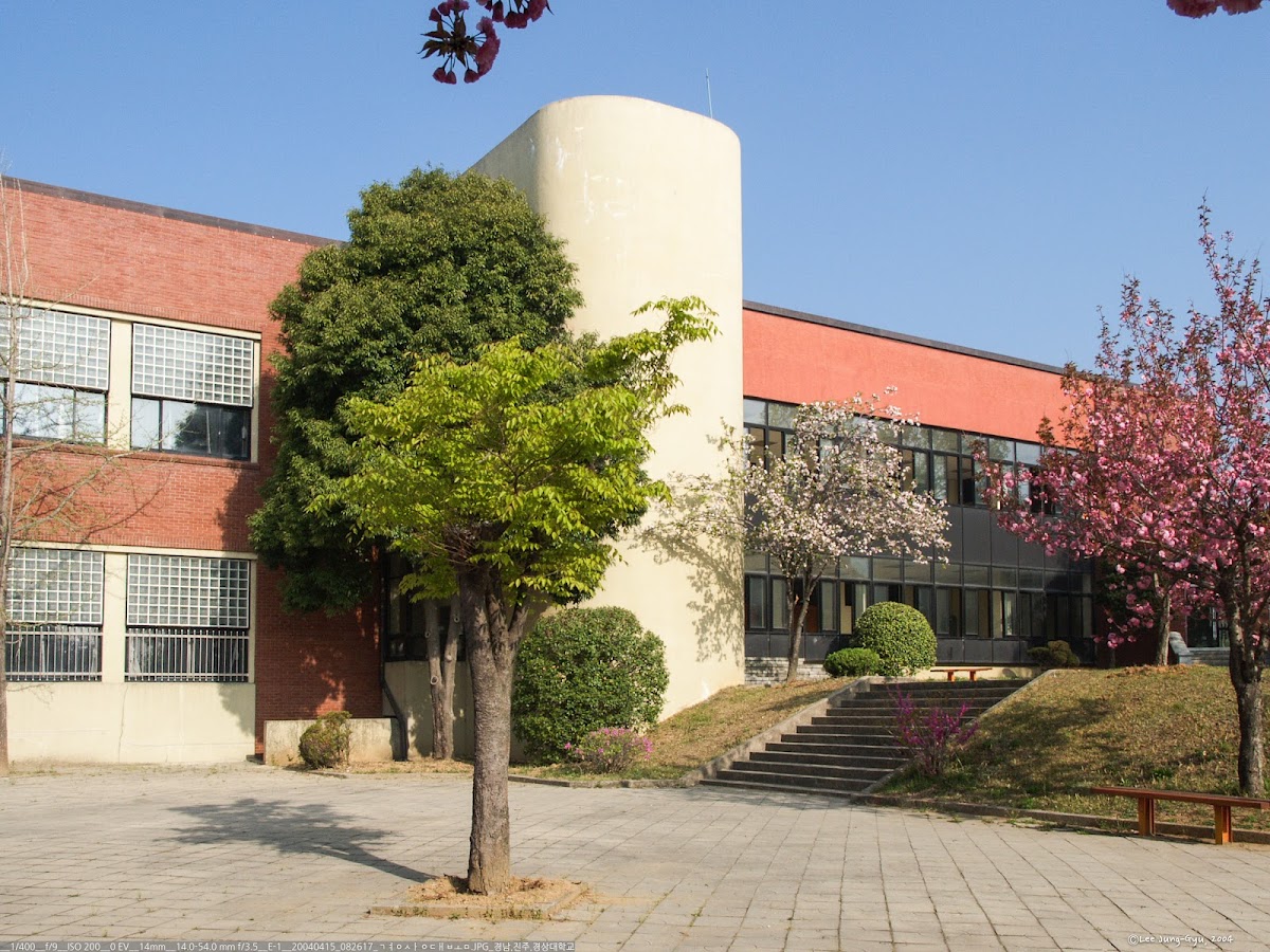 Gyeongsang National University photo 5