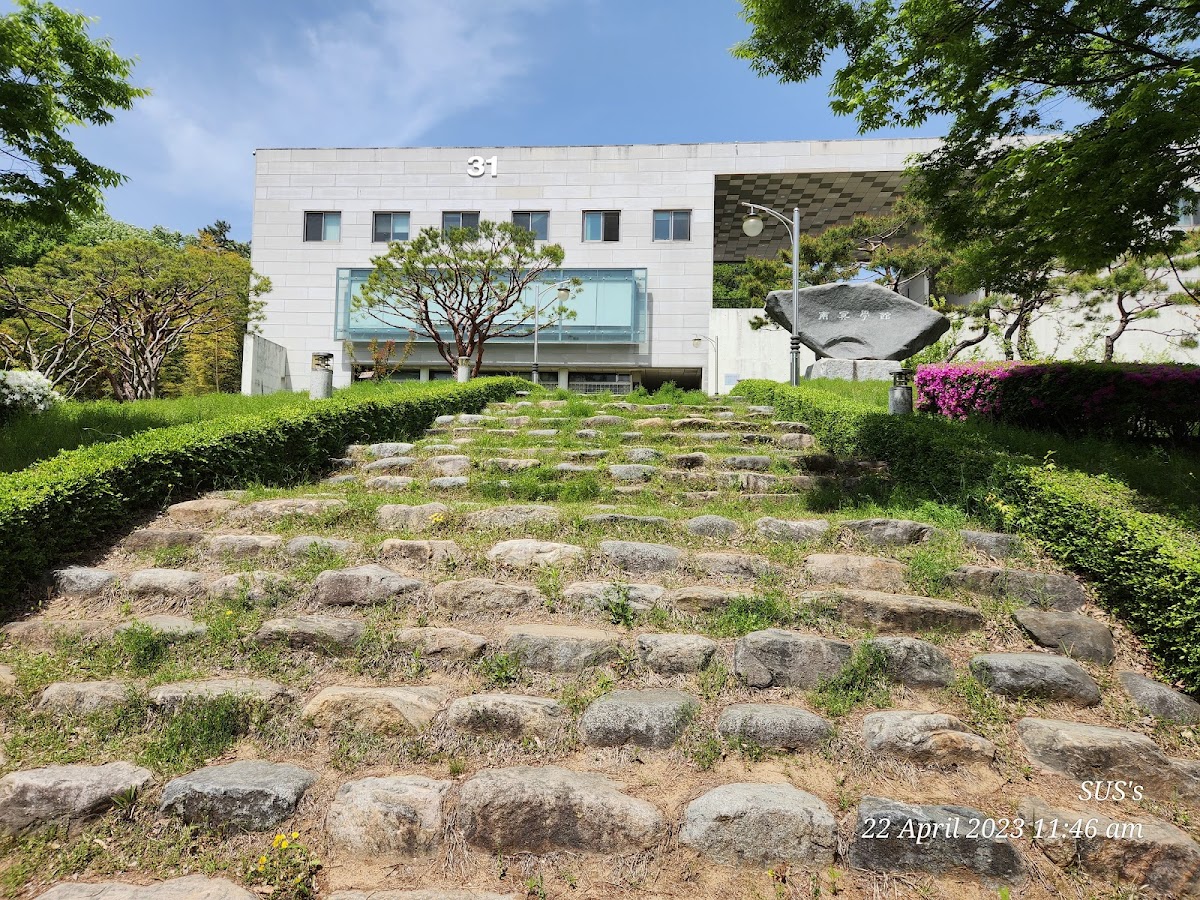 Gyeongsang National University photo 8