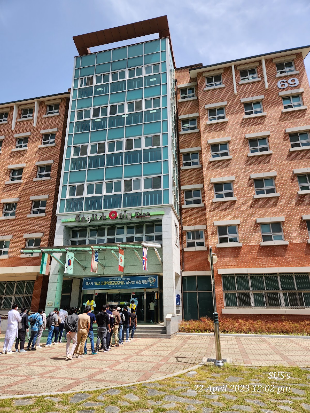 Gyeongsang National University photo 9